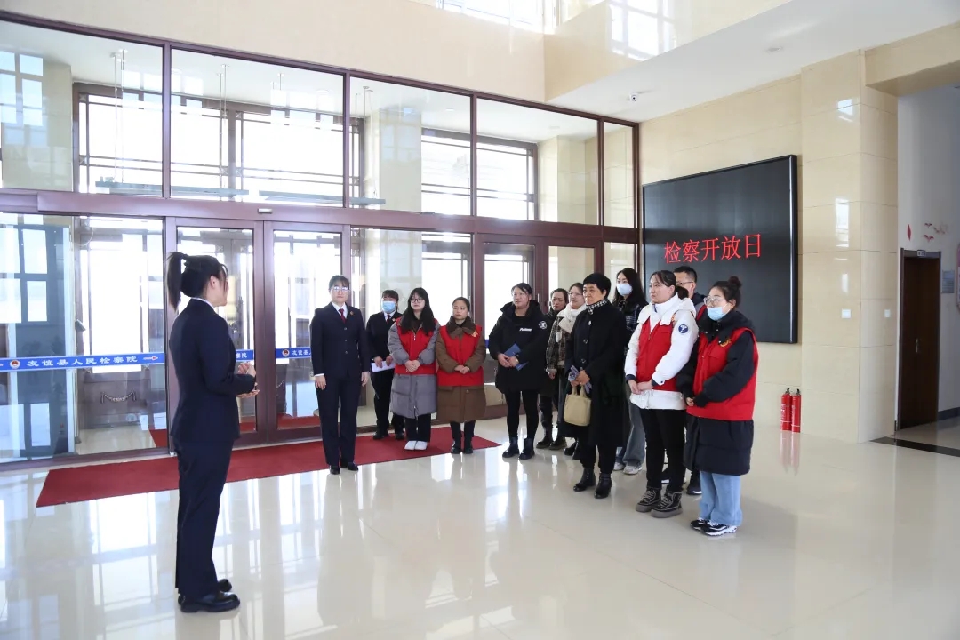“参观+互动”“检务＋服务” ——“检察开放日”活动